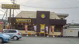 Coco Ichibanya