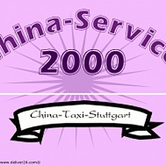 China 2000