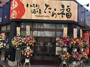 Tarafuku, Bunyoko