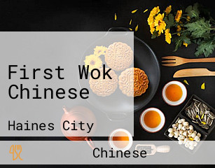 First Wok Chinese