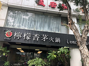 Lemongrass Hot Pot Shops