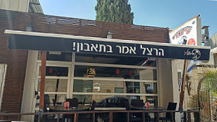 מסעדת בשרים ישראלית הרצל 21