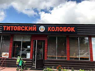 Kolobok