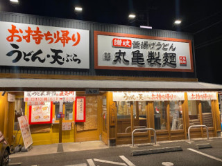 Marugame Seimen Nagano