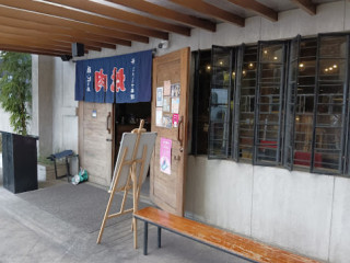 Tajimaya Charcoal Grill