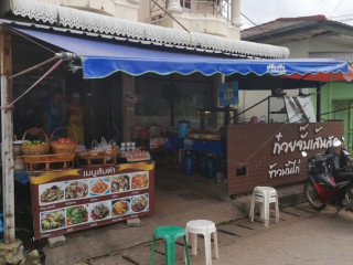 ร้านบีบีข้าวมันไก่