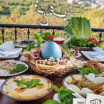 Baytna Resto Barouk