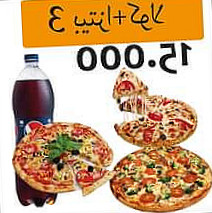 فطاير شوب Fatayr Shop