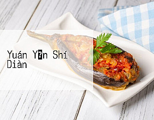 Yuán Yǐn Shí Diàn