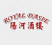 Royal D'asie