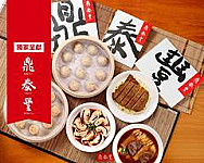 Din Tai Fung鼎泰豐 101店