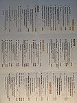 Restaurant Ruenthai menu