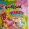 Butterfly Marshmallows 100G