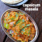 Capsicum Masala