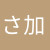 sayuri20