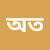 annt-taabaassum-3