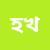 haasin79